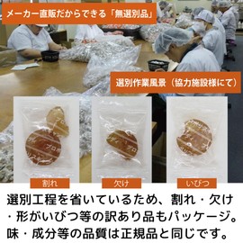 【訳あり】ソーキ さらにのどスッキリ！プロポリスキャンディ 400g のど飴 ニッキ メントール