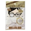 Anti-Fog Nose Pads for Masks, Pack of 3