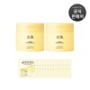 Hanyul Moonlight Citron Vita Tone Up Apple Zone Pads 60