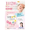 葉酸 サプリ 妊活 妊娠 DHA 乳酸菌 22種 腸まで栄養を届け戻り香がしない腸溶カプセル 1日2粒 30日分