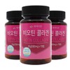 비오틴 히알루론산 콜라겐 영양제 정 500mg 70정 1개 Biotin Hyaluronic