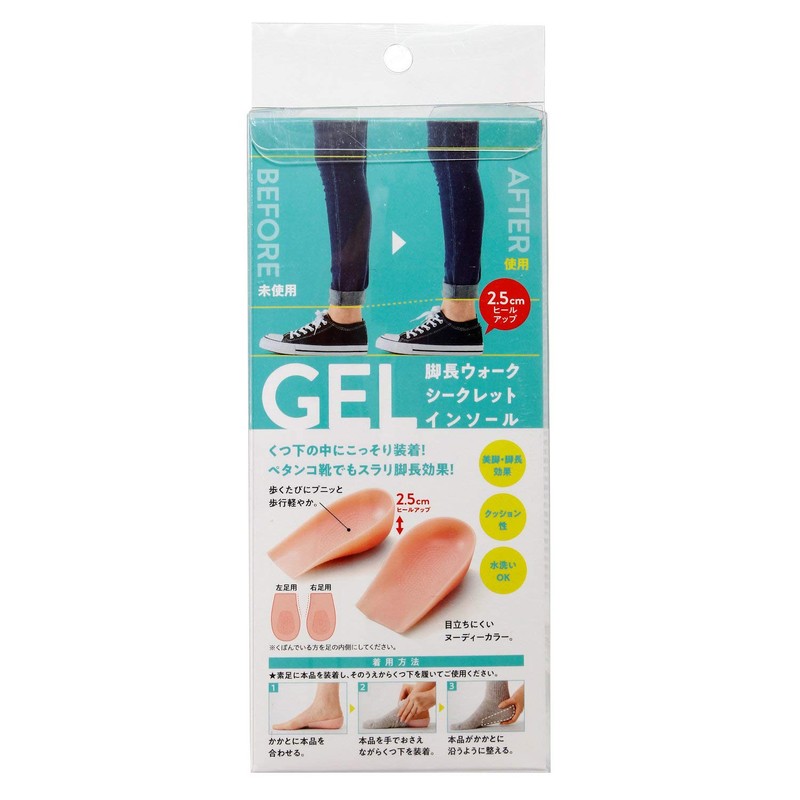 GEL Leg Long Walk Secret Insole