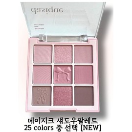 그린이몰 [Genuine] ((dasique)) Daisyque Shadow Palette 25 colors, 36 Dark Angel