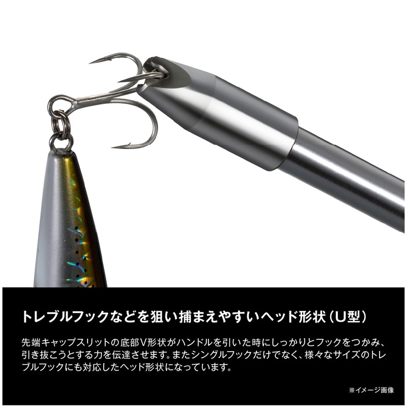 Shimano Hook Releaser Type U UL-512Y Silver