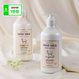 ShowerMate 샤워메이트 산양유 바디로션 600ml 2입 [산양유 로션 마누카 600ml 2개] Shower Mate Goat Milk Body Lotion 600ml 2-Pack [Goat Milk Lotion Manuka 600ml 2 Units]