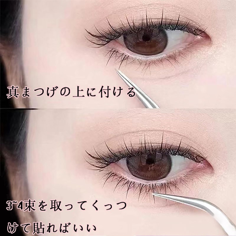 TRkin Lower Eyelashes, Natural, No Glue Needed, Bulk Capacity, Natural,
