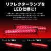 Share Style Rise Rocky RAIZE ROCKY REX Exclusive LED Reflector
