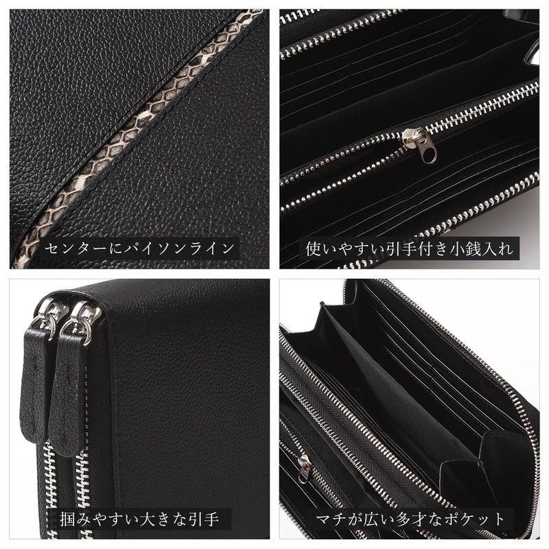 Multi-functional Large Capacity Python Switchable Long Wallet, Men's, W Zipper,