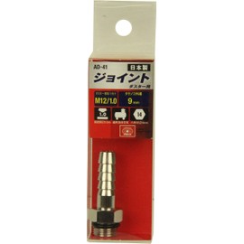SK11 AD-41 Air Duster Connection Hose Joint Duster Side M12x1.0 Bamboo Shoot Outer Diameter 0.4 inch (9 mm)