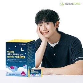Nutricore Hypercell Plant-Based Melabine Gummies Low Sugar 2mg x 1 Box / 뉴트리코어 하이퍼셀 식물성 멜라토닌 함유 멜라바인 구미 로우슈거 2mg x 1박스