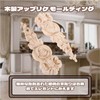 MUXSAM 19*5.5cm 4pcs Wood Carving Decal Corner Wood Applique Decorative