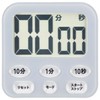 Ohm (OHM) Kitchen Timer Digital Clock 100 Mins Countdown Count