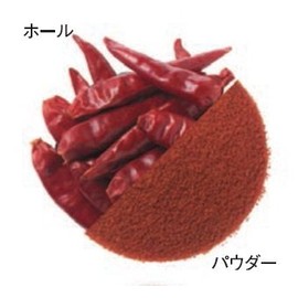 GABAN Cayen Pepper Hole (Bag), 3.5 oz (100 g) x 3 Bags
