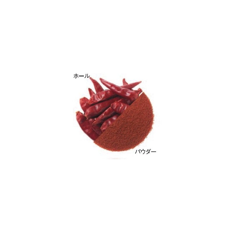 GABAN Cayen Pepper Hole (Bag), 3.5 oz (100 g) x