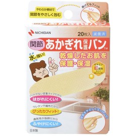 4 x Joint Protection Van