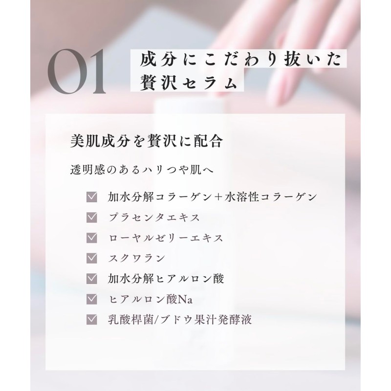 【セラミド5種配合】エノン スーパー美容液（セラム）30mL