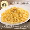 Satake Magic Pasta Carbonara 2.4 oz (63.8 g) x 4