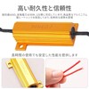 High Fla Prevention Resistor, LED Resistor, For 12 V, 50