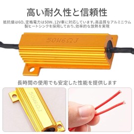 High Fla Prevention Resistor, LED Resistor, For 12 V, 50 W, 6 Ω, Turn Signal Resistor, Aluminum Shell