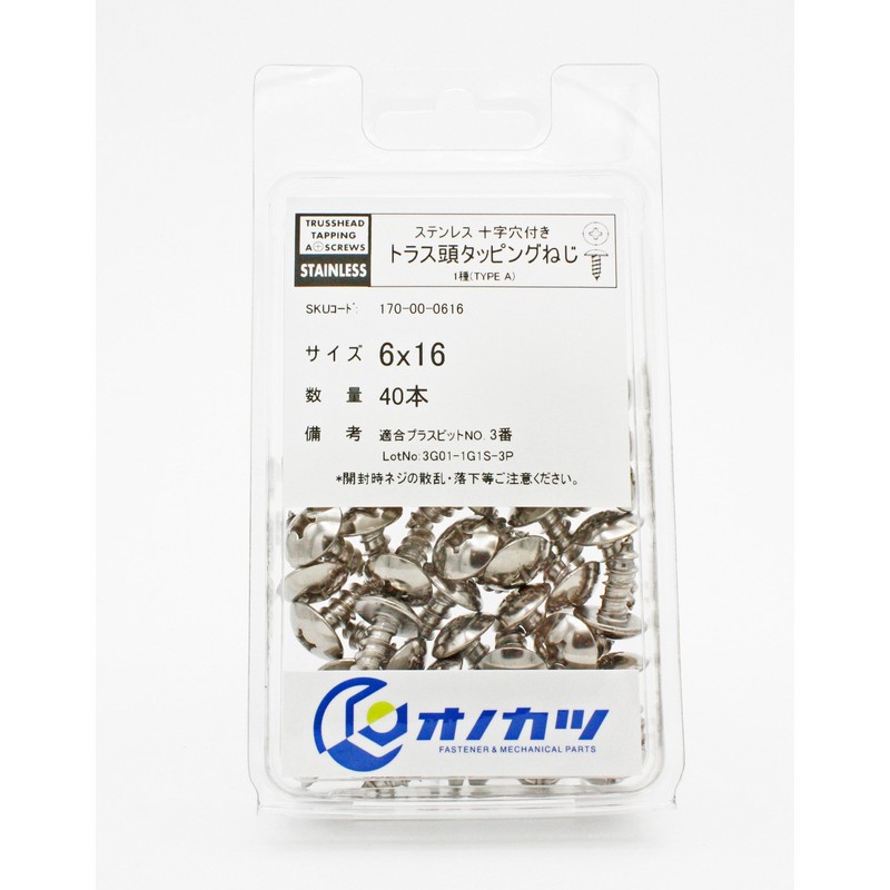 Onokatsu Truss Head Tapping Screws, Stainless Steel, 6 x 16,