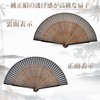 Dockii Men's Folding Fan, Durable, Made in Japan, 8.3 inches
