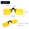 Adventure Oh Flip Up Clip-on Side Cover, Sunglasses, Flip-up Overglasses,