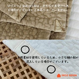DECO DESEN Cloud Pattern Ible Korean Futon, 2.8 x 3.9 inches (70 x 100 cm), Cream Latte