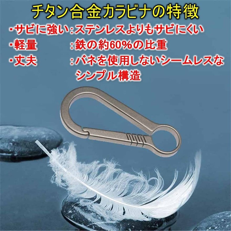 Beaton_Japan Titanium Alloy Carabiner, Small Keychain, Key Ring, Rustproof, Hook,