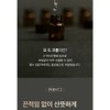 Type Number Hand Cream Moist, Fresh, Fragrant Daily 40ml Collection