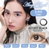 Angel Eyes One Day Toric UV Astronomy [Color] Accent Black