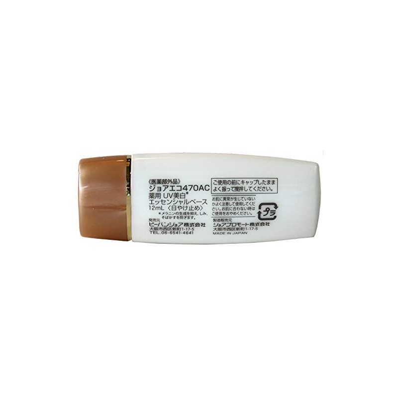 bi-banzyoa vivantjoie "Medicinal UV Whitening essensyarube-su" 12ml 470ac