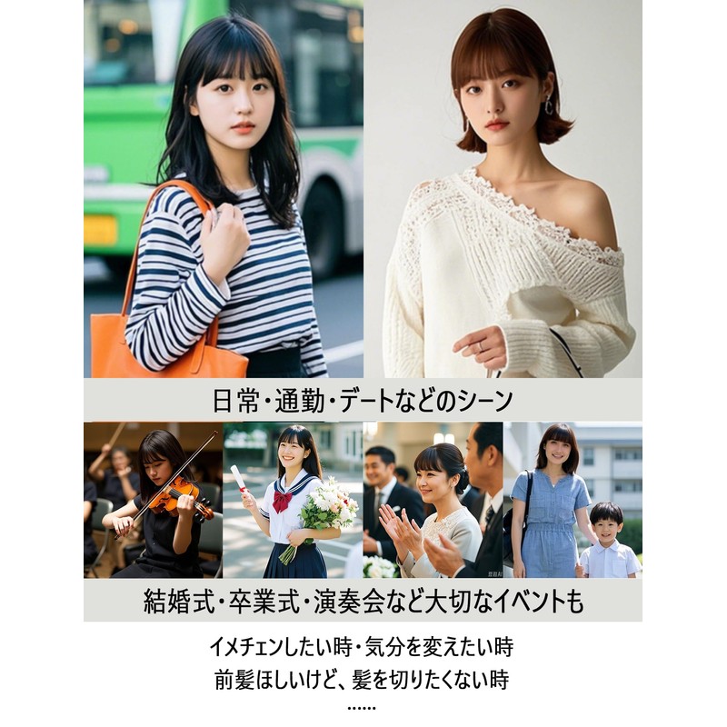 GFun Bangs Wig, Thick, Natural, Full Hand Plant, Partial Wig,