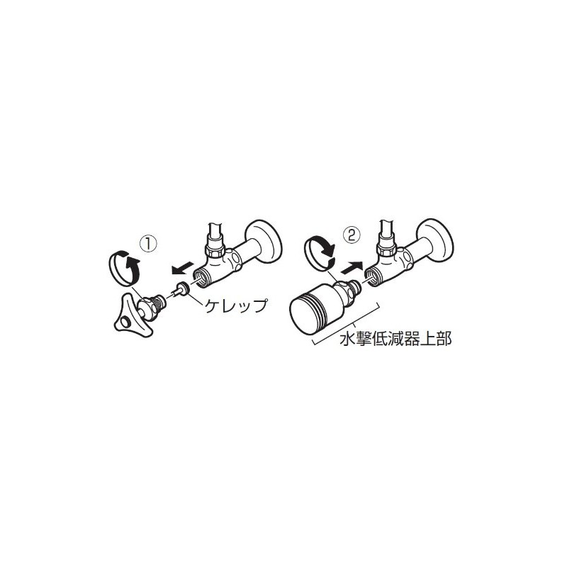 SANEI (San-Ei) Water Impact Reducer Upper Portion - Replace Faucet