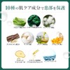 武内製薬 THE スポットエイド 鼻用