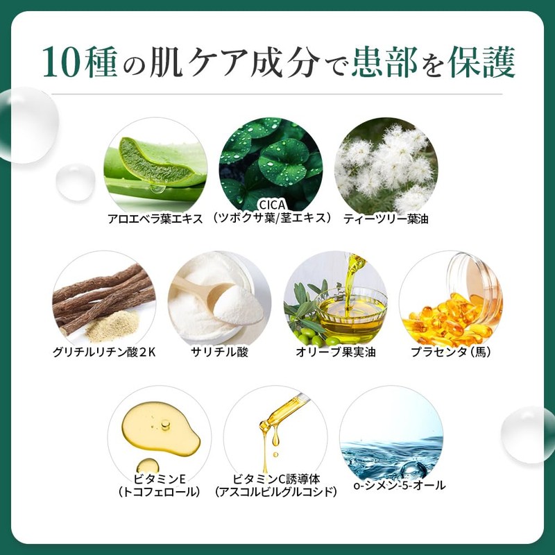 武内製薬 THE スポットエイド 鼻用
