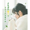 Shikisai Farm Domestic Yomo-gi Tea, Tea Bags 3g×30 Packs, 2-Bag