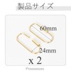 Proooooces Brass Key Ring, Outer Diameter 2.4 x 0.9 inches