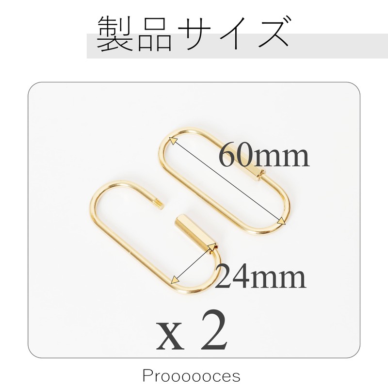 Proooooces Brass Key Ring, Outer Diameter 2.4 x 0.9 inches