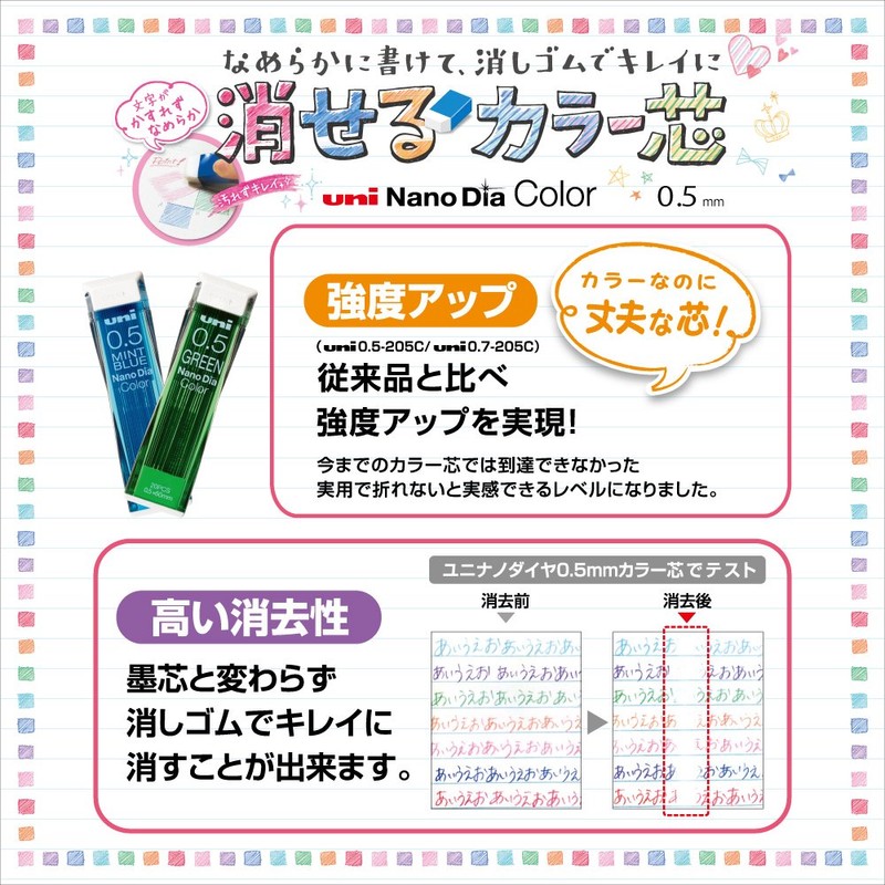 Mitsubishi Pencil U05202NDCMIX Erasable Color Lead Nano Diamond Color 0.5
