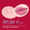 fwee JM02 Lip and Cheek Glow Jelly Pot (19 Colors)