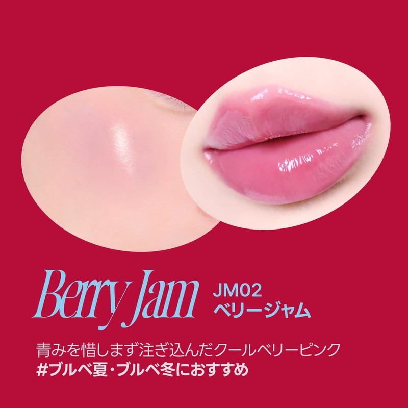 fwee JM02 Lip and Cheek Glow Jelly Pot (19 Colors)