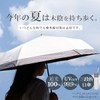 Folding Umbrella, Parasol, Lightweight, Completely Blackout, Heat Blocking, UV Protection,