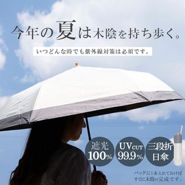 Folding Umbrella, Parasol, Lightweight, Completely Blackout, Heat Blocking, UV Protection, 99% Slim, Hemline/Black