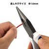 Victor 280HG-150 Radio Pliers (with Skin Peeling Holes) High Grade/5.9