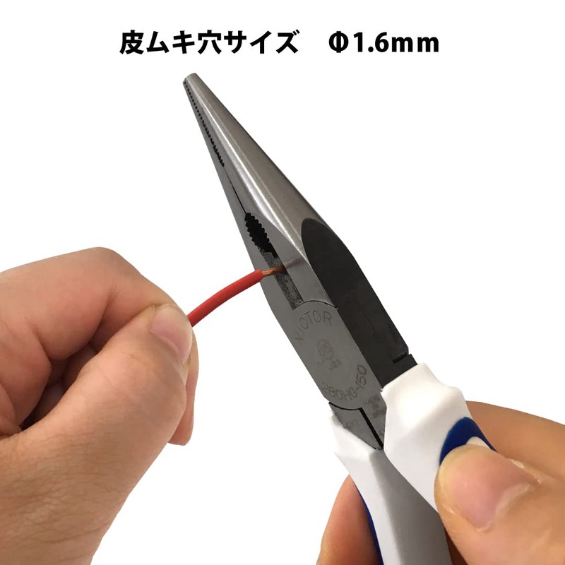 Victor 280HG-150 Radio Pliers (with Skin Peeling Holes) High Grade/5.9