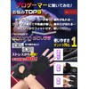 AKIYAMA WORLD Gaming Gloves with Anti-Slip and Shock Absorption Pads