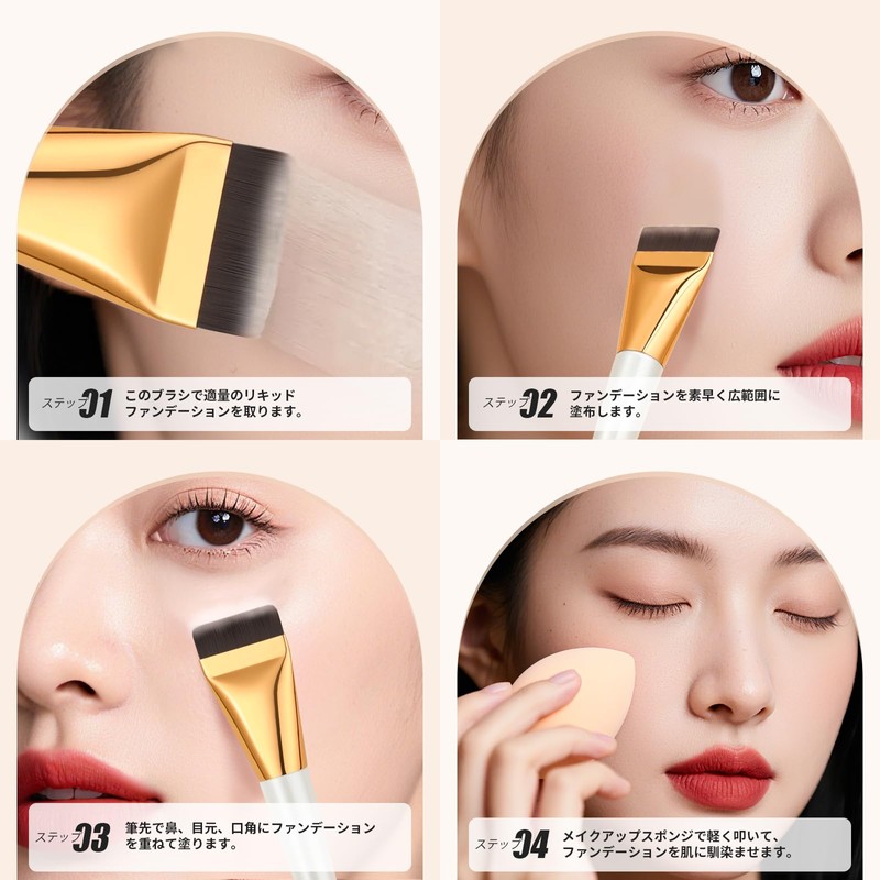 docolor Makeup Brush, Popular, Foundation Brush, Flat, Ultra Fine, Liquid