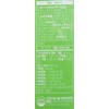 Our Farm Diet Easy Slim Calo Burn 650mg 112 tablets