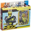 Ensky Kamen Rider Zero One Playing Cards