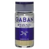 GABAN White Pepper Powder, 0.6 oz (19 g)